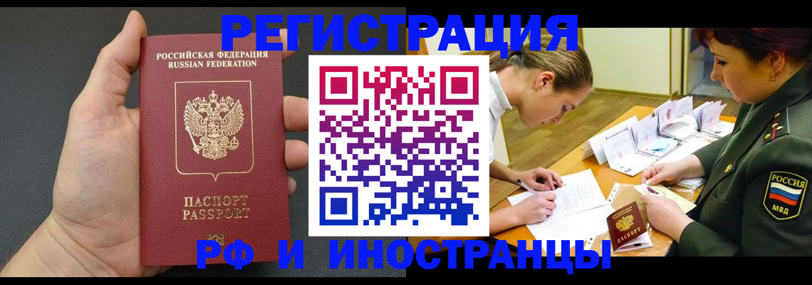 найти адрес прописки в Буйе