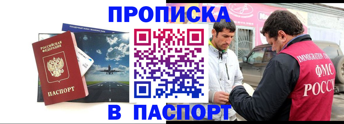 форма 3 в Буйе